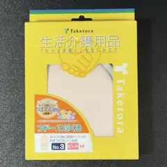 Item thumbnail for item bacc6e17-ca79-43e8-ada1-7afddaa0f2e3