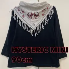 ヒステリックミニ／ヒスミニ　ロングTシャツ／長袖カットソー　90☆ミキハウス