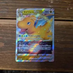 2026年最新】カイリューRRRの人気アイテム - メルカリ