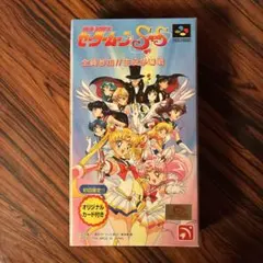 スーパーファミコン セーラームーンSS 極美品