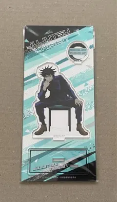 呪術廻戦 伏黒 アクスタ 椅子