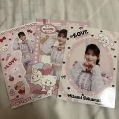 ＝LOVE mikko 髙松瞳 コンプ