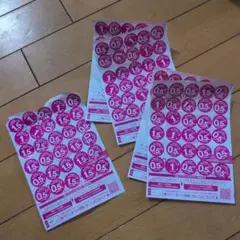 ヤマザキ　春のパンまつり　30点分×３枚分