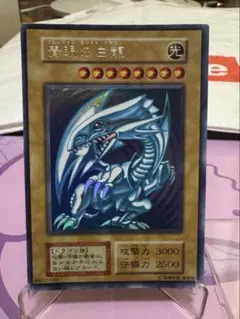 2026年最新】ブルーアイズホワイトドラゴンの人気アイテム - メルカリ