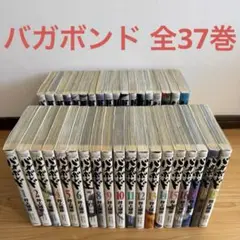 バガボンド全巻・リアル1〜14巻セット Amazon.co.jp: バガボンド コミック 1-36巻セット (モーニング