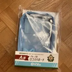 EbIDAN vol.2 A賞 ロゴ入りポーチ【ICEx】