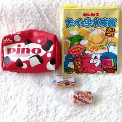 pino ピノ アイスミニチュアコレクション♡ポーチ♡ギンビス たべっ子水族館