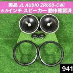 希少【DIATONE】WF-G500/TW-G500/DR-G500セット 希少【DIATONE】WF-G500/TW-G500/DR-G500セット - メルカリ