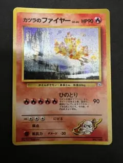 カツラのファイヤー ☆ ジム拡張第2弾 闇からの挑戦 旧裏 - メルカリ