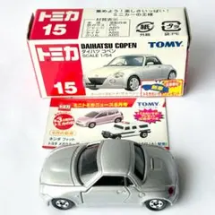 2026年最新】トミカコペンの人気アイテム - メルカリ