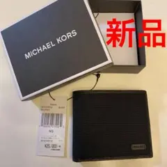 マイケルコース　二つ折り財布　黒色　バリスティックナイロン　本皮　カードケース