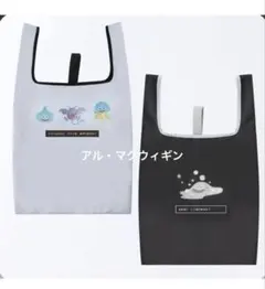 ドラゴンクエスト the DIVE 刺繡エコバッグ全2種 セット はぐれスライム