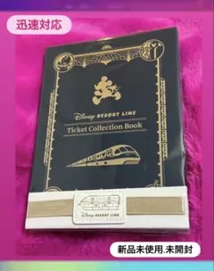 新品未使用♡ディズニー　リゾートラインカードホルダーのサムネイル