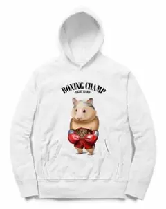 ハムスター ボクシング チャンピオン 筋肉 筋トレ パーカー