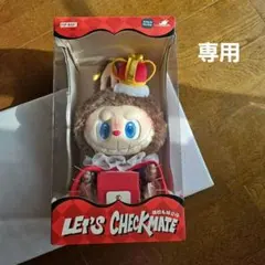 KING LET'S CHECKMATE ラブブ チェックメイト