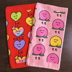 おえかきさん フェイスタオル らぶさん ももさん 2枚セット