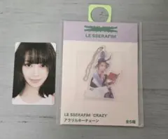 LE SSERAFIM ルセラフィム チェウォン トレカ アクリルキーチェーン