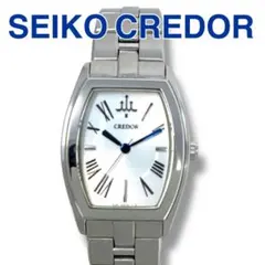 2025年最新】クレドール アクアの人気アイテム - メルカリ