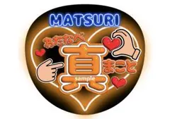 モモ様 リクエスト 2点 まとめ商品