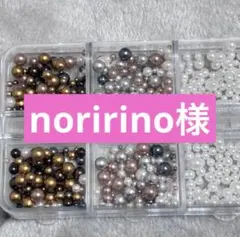 ネイルパーツ パール