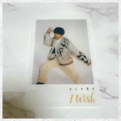 なにわ男子　I Wish クリアソロカード　藤原丈一郎