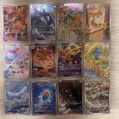 ストームエメラルダ AR 全12種類 フルコンプリートセット - メルカリ