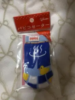 パピコセーター キャラクターグッズ