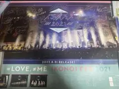 2025年最新】サイン入りポスターの人気アイテム - メルカリ