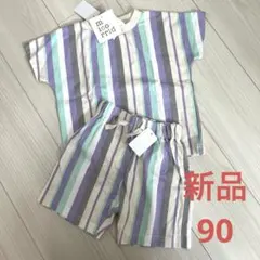 新品❗️ ミコリッド しまむら ストライプ セトア 90のサムネイル