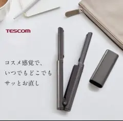 美品⭐️TESCOM コンパクト ストレートヘアアイロン
