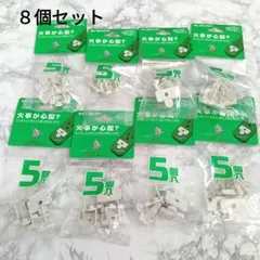 신제품 엘레콤 아울렛 캡 T-CAP2 엘레콤 8개 세트