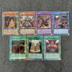 遊戯王 命王の螺旋 プリズマ プリズマティック - メルカリ