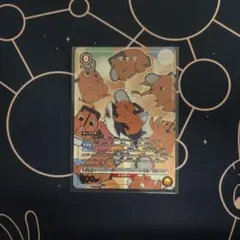 ユニオンアリーナ チェンソーマン ポチタ R パラレル - メルカリ