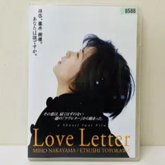 2026年最新】豊川悦司ラブレターの人気アイテム - メルカリ