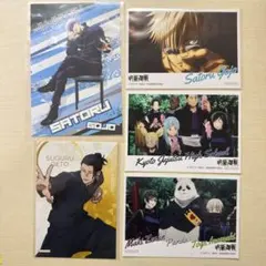 呪術廻戦 アニメイト購入特典 ポストカード ブロマイド 五条悟 夏油傑 京都校