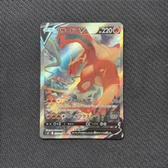 2026年最新】リザードンv sr psa10の人気アイテム - メルカリ