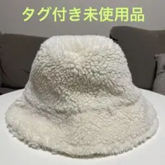 タグ付ユニクロアジャスタブルボアバケットハットオフホワイト UNIQLO:￼C