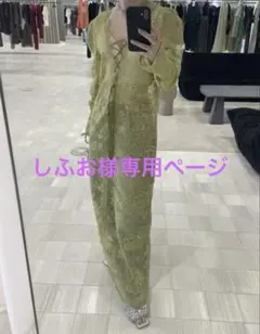 しふお様専用ページ