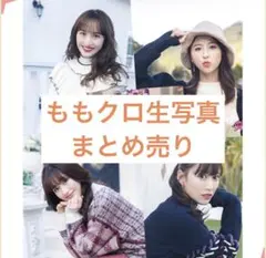 松本ももな 生写真 コンプセット 僕君衣装ver. - メルカリ