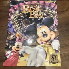 ピアノソロ ディズニーファン読者が選んだディズニー ベスト・オブ・ベスト ディ…