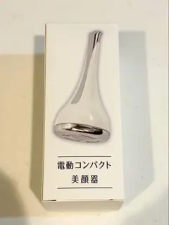 サキナ Cosmic MILEUX 705/706 美顔器 取扱説明書 - メルカリ