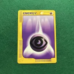 旧裏 エネルギーカード 6種55枚セット ポケモンカード 1996 - メルカリ