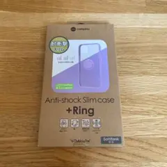 campino Anti-shock Slim case + Ring