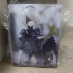 NieR: Automata ぬーどるストッパーフィギュア 2B