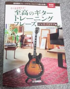 Item thumbnail for item e155c6b7-807a-4cf4-8420-b7f9dfa4c24f