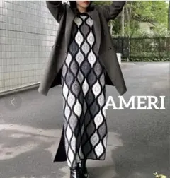 アメリ 2way ロングニットワンピース スリット タイトワンピース かぎ編み