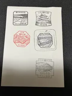 日本100名城スタンプ帳 100名城コンプリート - メルカリ