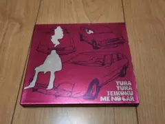 はる様 リクエスト 2点 まとめ商品