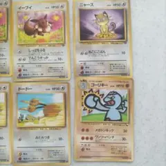 ポケモンカード 旧裏面 7枚セット まとめ売り - メルカリ