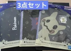 一番くじ ポケモン Pokémon type:Ghost ミミッキュ　G賞